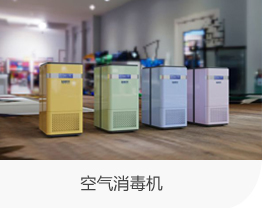 山東利豐環(huán)?？萍加邢薰井a(chǎn)品